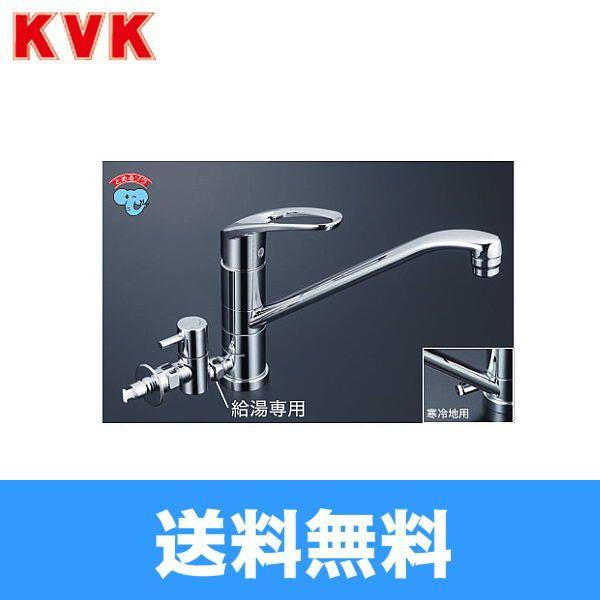 KVK 流し台用シングルレバー式混合栓(回転分岐止水栓付) KM5041HTTU (水栓金具) 価格比較 - 価格.com