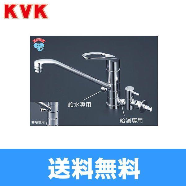 KVK KM5041ZTTU 寒冷地用分岐水栓•分岐孔付シングルレバー式混合栓 KVK 流し台用シングルレバー式混合栓(回転分岐止水栓付)(寒冷地