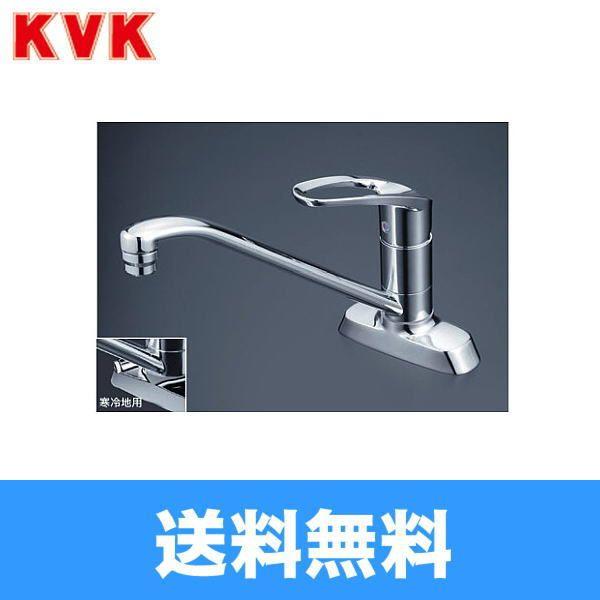 KVK 流し台用シングルレバー式混合栓 KM5081TR20 (水栓金具 KVK 流し台用シングルレバー式混合栓 KM5081TR20 (水栓金具