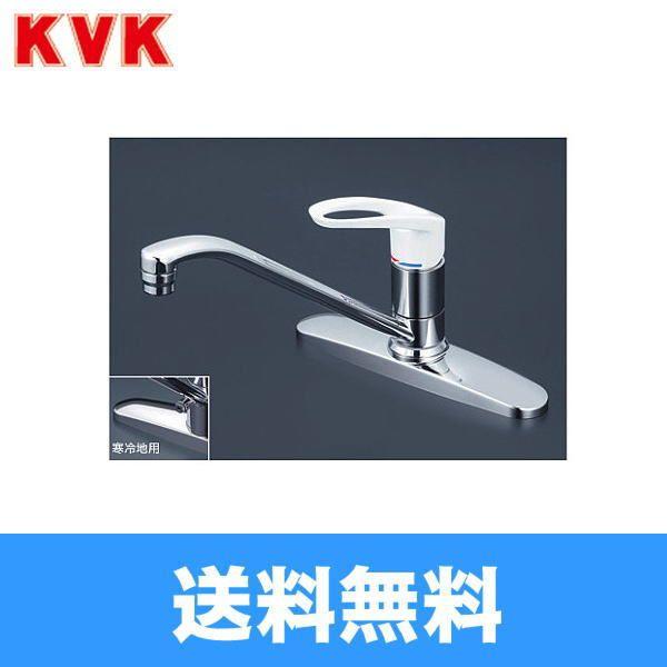 KVK 流し台用シングルレバー式混合栓 KM5091 (水栓金具) 価格比較