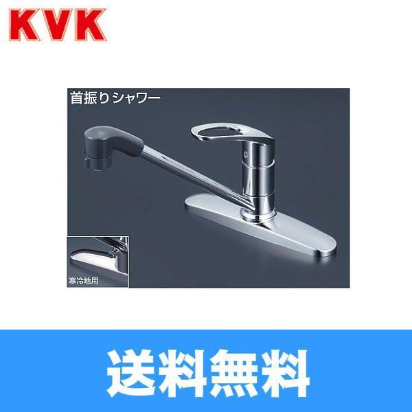 KVK 流し台用シングルレバー式シャワー付混合栓 KM5091TF (水栓金具 