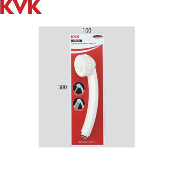 PZ533 KVK [uV[wbh wbh 