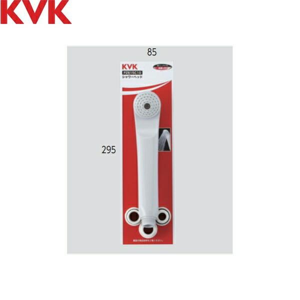 PZ615C10 KVK ST�V�����[�w�b�h �O���[�w�b�h ��������