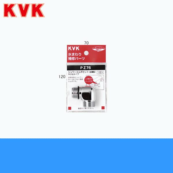 PZ76 KVKV[G{ZbglW݃^Cv