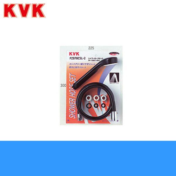 PZ970C5L-2 KVK�V�����[�Z�b�g�A�^�b�`�����g�t