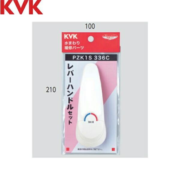 PZK1S336C KVK ���o�[�n���h���Z�b�g ��