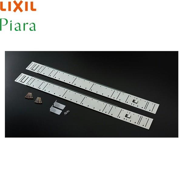 BB-RKM-AR190(3) NV LIXIL sA~[LrlbgpǕ⋭tH[Lbg sAp S1900/Ԍ900mmp