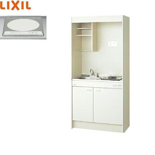 Dmk09lewb1e100 リクシル Lixil ミニキッチン 扉タイプ 90cm Ihヒーター100v 送料無料 Lixil Dmk09lewb1e100 みずらいふ 通販 Yahoo ショッピング