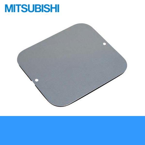 OHd@ MITSUBISHI @pzJo[v[gP-123CP