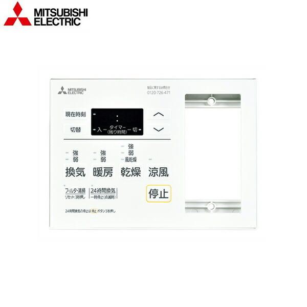 三菱電機浴室暖房乾燥機　V-142BZ5 乾燥　暖房　換気システム 三菱電機浴室暖房乾燥機 V-142BZ5 乾燥 暖房 換気システム 楽天