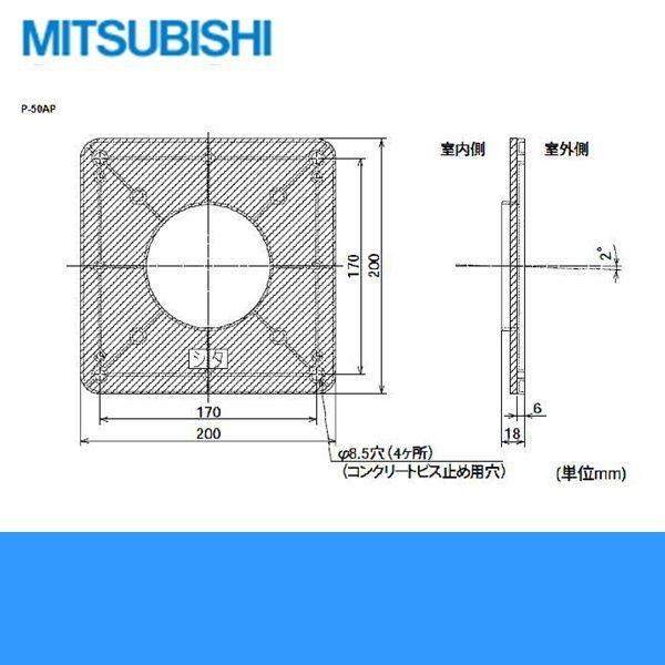 OHd@ MITSUBISHI CEC󐴋@VXe(XiC)P-50AP