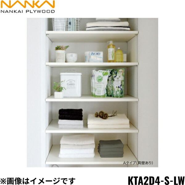 南海プライウッド[NANKAI]可動棚板セットAタイプKTA2D4-S-LW棚板カラー：シェルホワイト2段 D450セット内容20×450×900×2枚棚柱4本棚受8個(棚2枚分)ビスL=40×24本<ビスL=16×24本耐震用棚板ス...