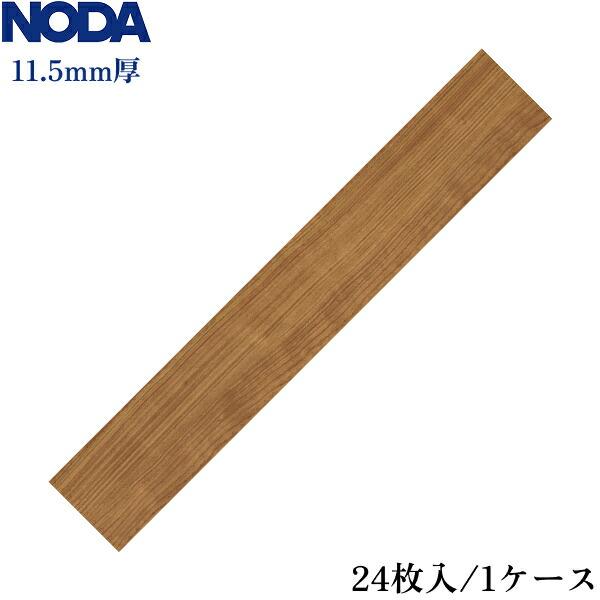 NODA（ノダ） C45WFS1VE1 カナエル C防音45 Wフィット VC 色:チェリー 