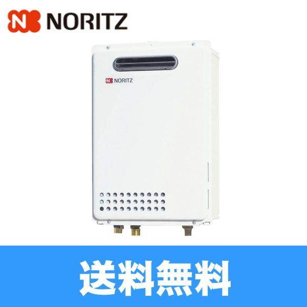 ガス給湯器 10号 屋外の通販 価格比較 価格 Com