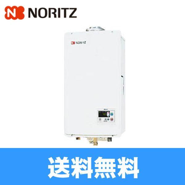 ノーリツ（NORITZ） GQ-1637WS-FFA ガス給湯器・給湯専用戸建・集合