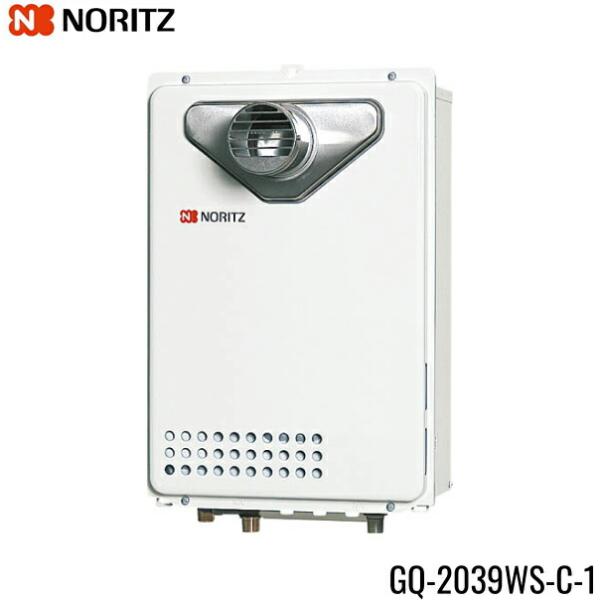 ノーリツ GQ-2039WS-C-1/13A NORITZ ガス給湯器 給湯専用 集合