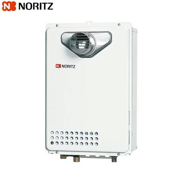ノーリツ（NORITZ） GQ-2039WS-T-1/13A ガス給湯器 給湯専用 集合住宅 