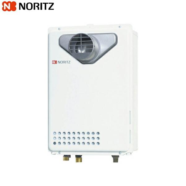 ノーリツ（NORITZ） GQ-2439WS-T-1/13A ガス給湯器 給湯専用 集合住宅