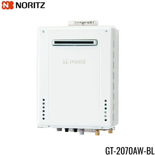 NORITZ - ノーリツ ガス温水暖房付き給湯器 GTH-2045SAWX プロパンガス LPG ノーリツ [GTH-2045SAWX-H-1 BL LPG] ガス温水暖房付ふろ給湯器