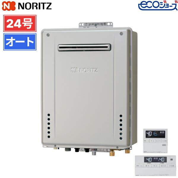 ノーリツ GT-C2472SAW BL/13A+RC-J101Eマルチセット NORITZ 高効率ガス 