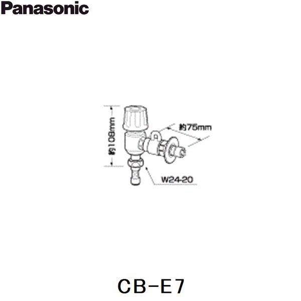 Panasonic（パナソニック） CB-E7 分岐水栓 送料無料 : みずらいふ