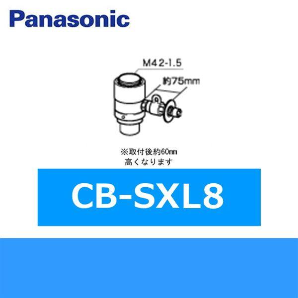 パナソニック Panasonic 分岐水栓CB-SXL8 :PANASONIC-CB-SXL8:みずらいふ - 通販 - Yahoo!ショッピング パナソニック Panasonic 分岐水栓CB-SXL8 :PANASONIC-CB-SXL8:みずらいふ - 通販 - Yahoo!ショッピング