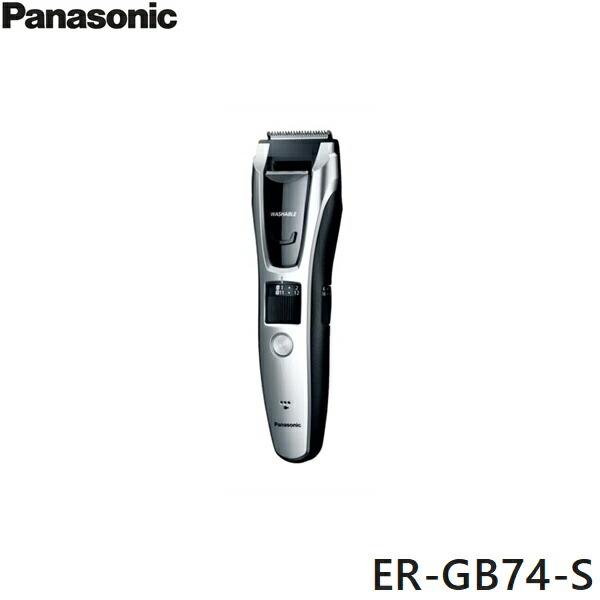 Panasonic（パナソニック） ER-GB74-S ヒゲトリマー シルバー調 送料