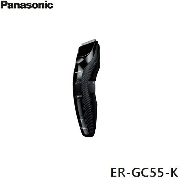 Panasonic（パナソニック） ER-GC55-K メンズヘアーカッター 黒 送料