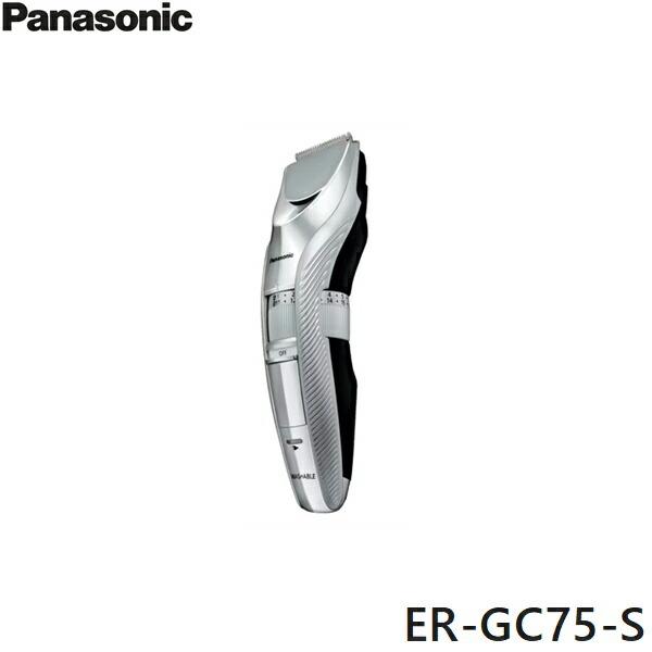 Panasonic（パナソニック） ER-GC75-S メンズヘアーカッター シルバー
