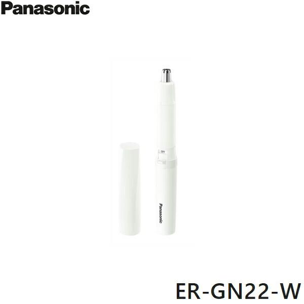 ER-GN22-W パナソニック Panasonic エチケットカッター 白 送料無料