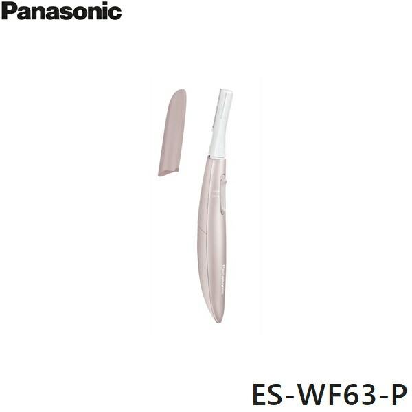 パナソニック ES-WF63-P フェイスフェリエ 顔用ウブ毛ケア ピンク