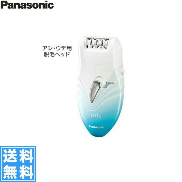 パナソニック Panasonic ボディケア 脱毛器soieソイエ Es Ws13 A 送料無料 Panasonic Es Ws13 A みずらいふ 通販 Yahoo ショッピング