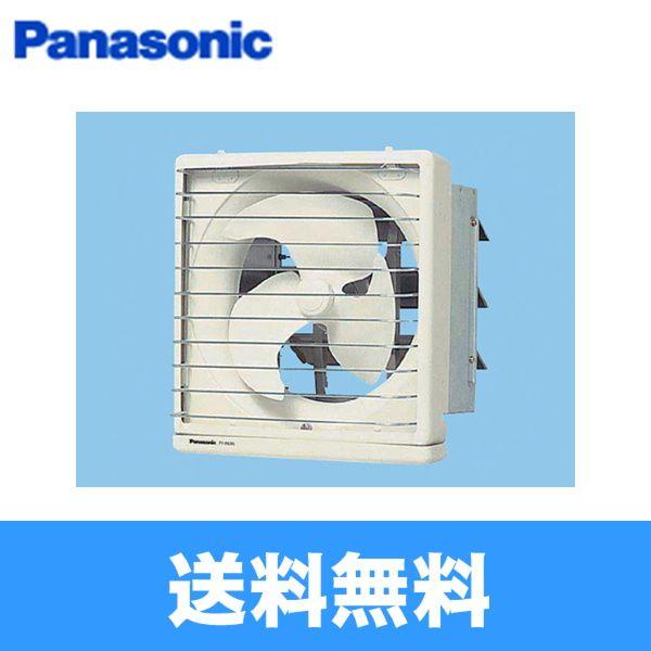Panasonic（パナソニック） FY-30LSG インテリア形有圧換気扇低騒音