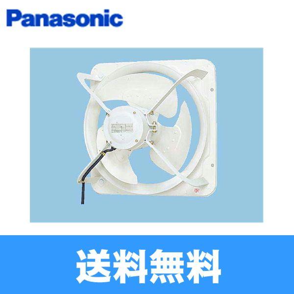 FY-40GTV3 パナソニック Panasonic 産業用有圧換気扇・鋼板製低騒音形・三相200V 送料無料