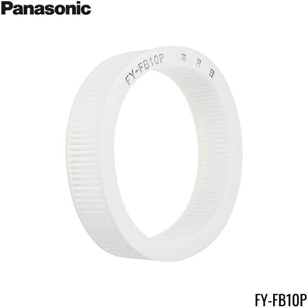 パナソニック[Panasonic]交換用フィルターFY-FB10P給気清浄フィルター給気形パイプファン(FY-08PS7D)用