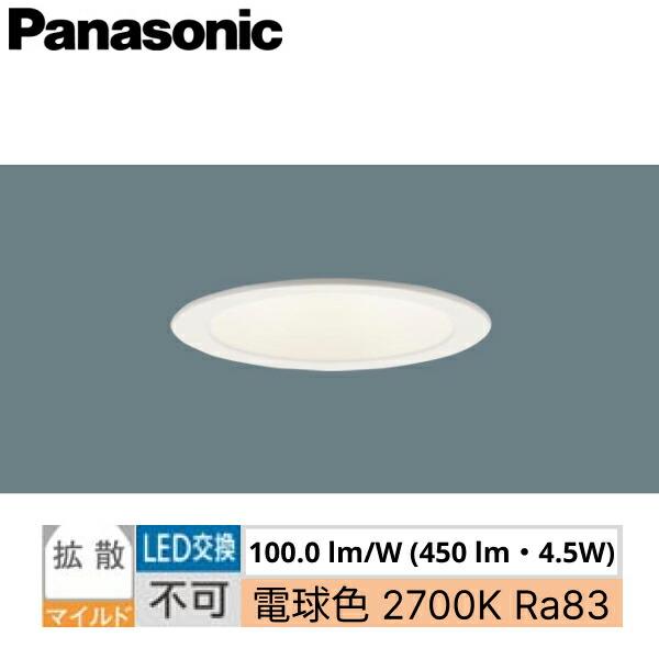 LSEB9532LE1 パナソニック Panasonic ダウンライト 天井埋込型 浅型8H 高気密SB形 拡散タイプ 埋込穴φ100 送料無料