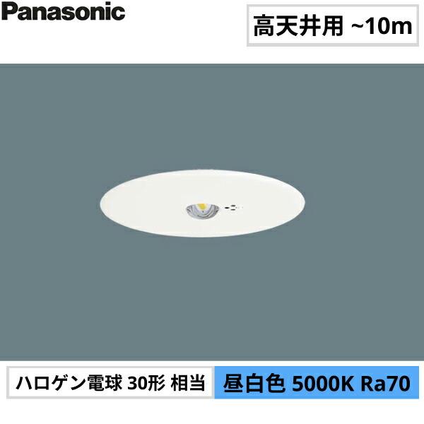 NNFB93637C パナソニック Panasonic 非常灯 天井埋込型 昼白色 30分間  