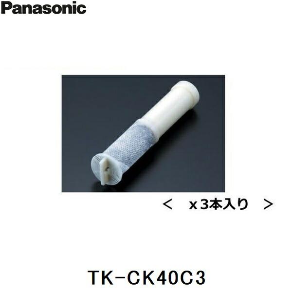Panasonic パナソニック 交換用カートリッジTK-CK40C3 送料無料