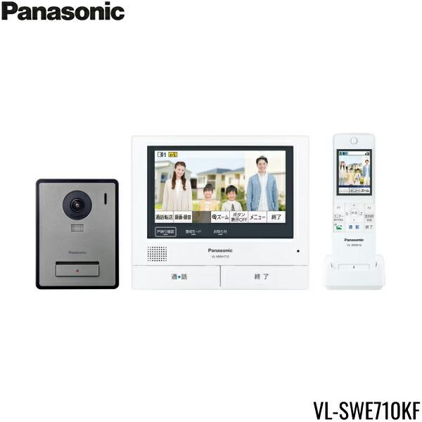 Panasonic（パナソニック） VL-SWE710KFパナソニック ワイヤレス 