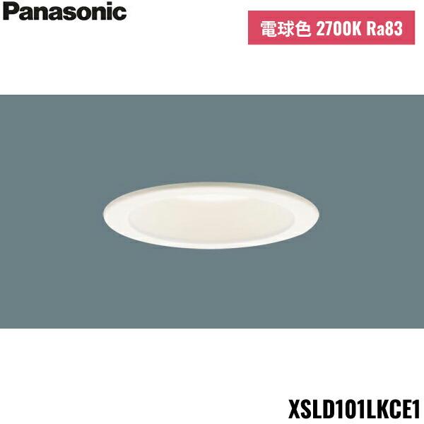 Panasonic（パナソニック） XSLD101LKCE1 Panasonic LED電球色 ダウン