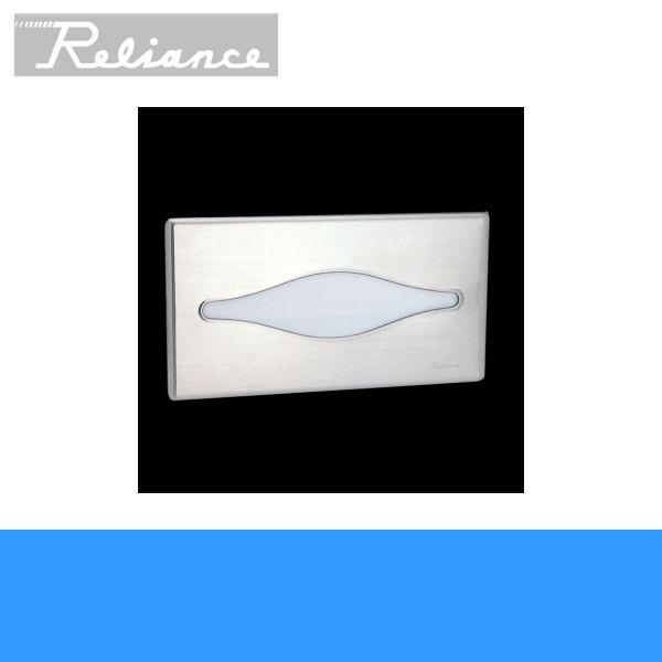 R1010-S リラインス RELIANCE ペーパータオルボックス(埋込型 