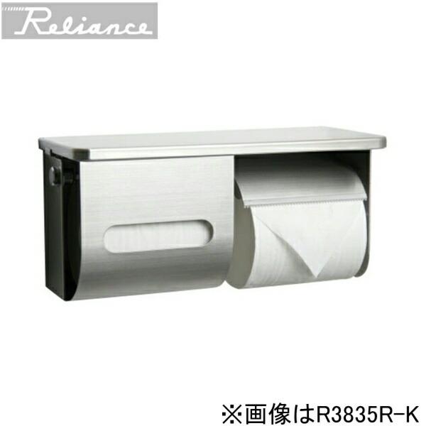Reliance（リラインス） R3835R-K ペーパー盗難防止鍵付棚付横2連