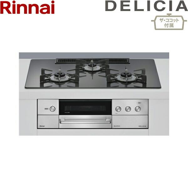 リンナイ（Rinnai） RHS72W38M15RCSTW/13A デリシア DELICIA