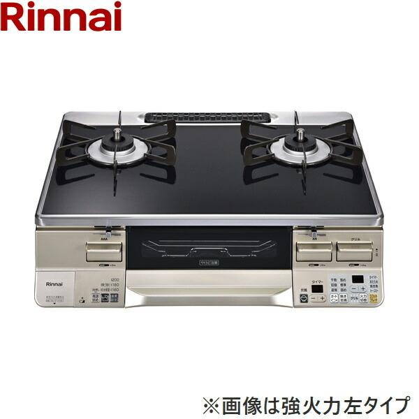 リンナイ RTS65AWK1RA-CR/LPG RINNAI テーブルコンロ ラクシエ 水無し  