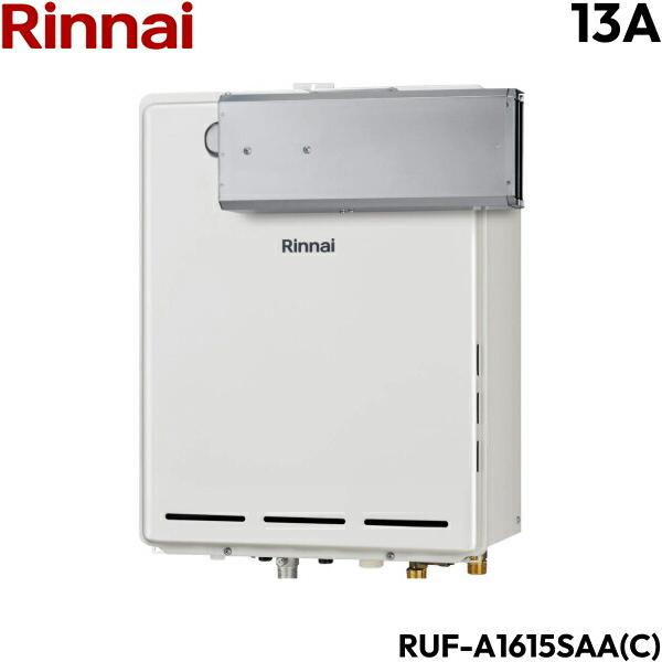 Rinnai - ガスふろ給湯器【リンナイ　RUF-A1615SAT(C)】 RUF-A1615SAT(C) リンナイ ふろ給湯器 従来品 オート 16号 壁掛