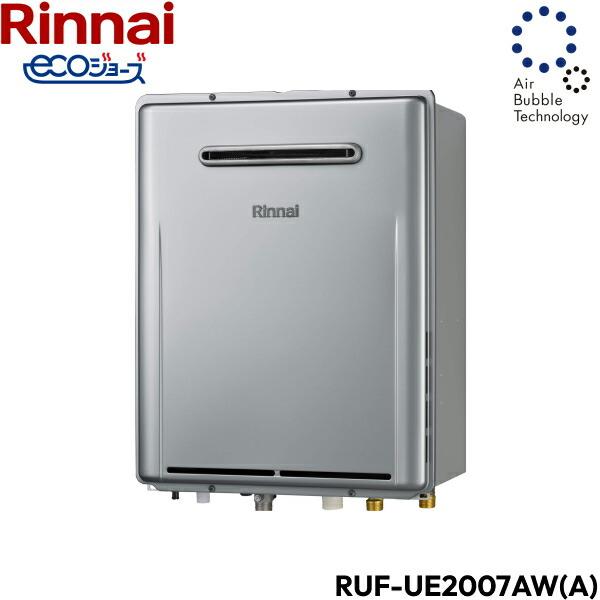 リンナイ（Rinnai） RUF-UE2007AW(A)/LPG ウルトラファインバブル給湯