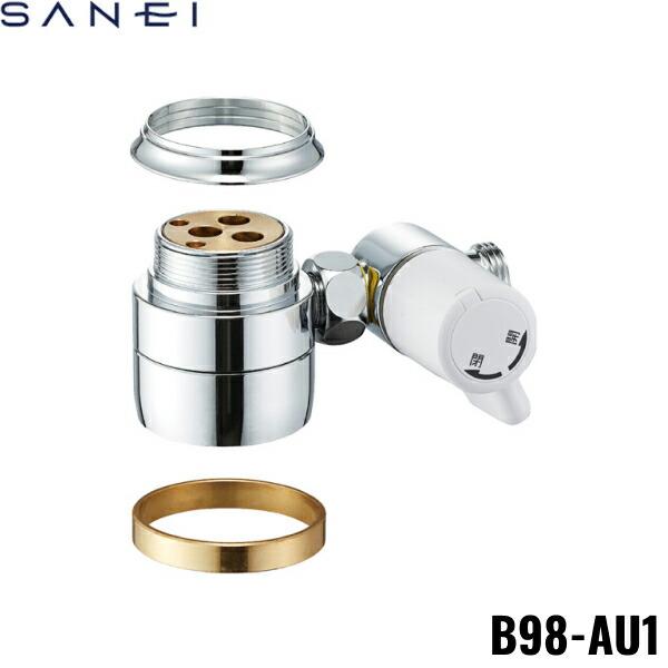 B98-AU1 三栄 SANEI シングル混合栓用分岐アダプター 送料無料 : sanei 