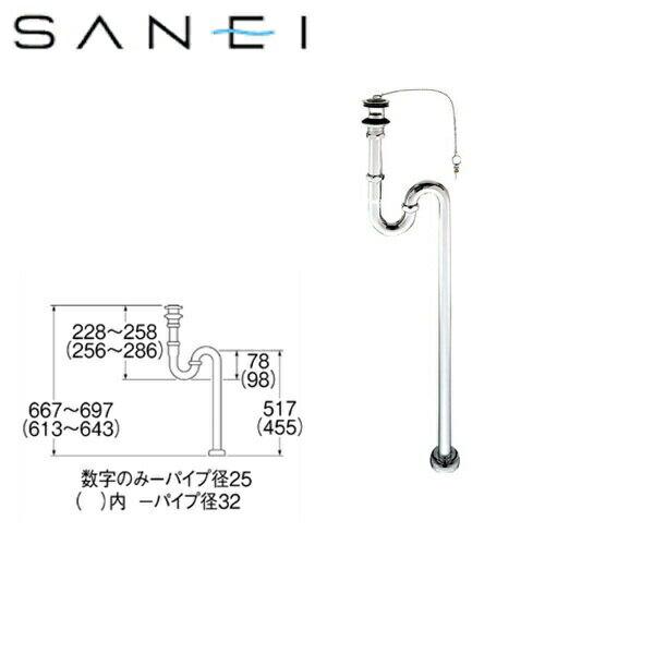 SANEI アフレ付Sトラップ H70-25 (水栓金具) 価格比較 - 価格.com SANEI アフレ付Sトラップ H70-25 (水栓金具) 価格比較 - 価格.com