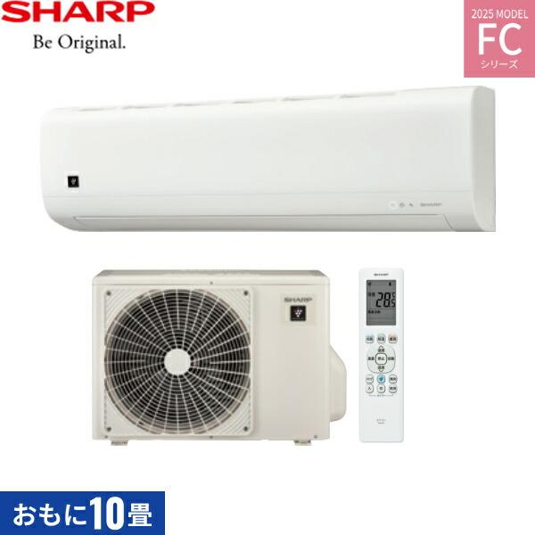 SHARP AC-28TFC+AU-28TFCY シャープ ルームエアコン 2025年