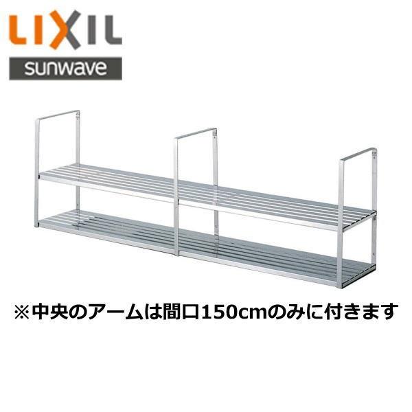 LIXIL（リクシル） SRW-090-2S(SR-090ABW-Tx2個+SR-AW-AMN) LIXIL